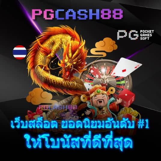 ผลบอลสด7m888 ราคา บอล